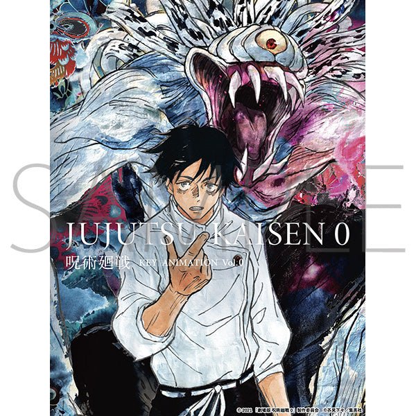 Jujutsu Kaisen - Key Animation - Vol.0 – Art Book japonais | JapanResell