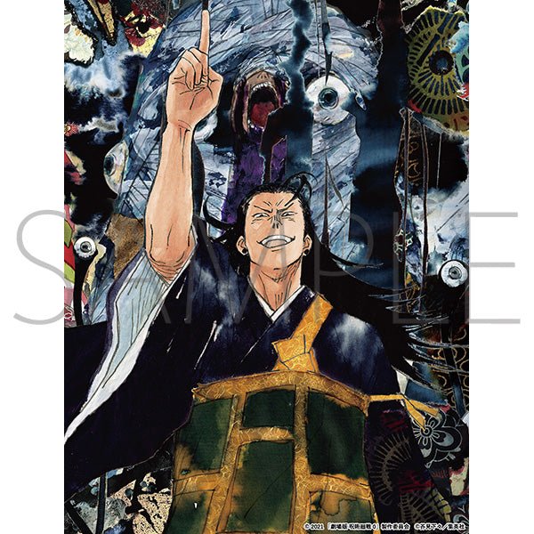 Jujutsu Kaisen - Key Animation - Vol.0 – Art Book japonais | JapanResell