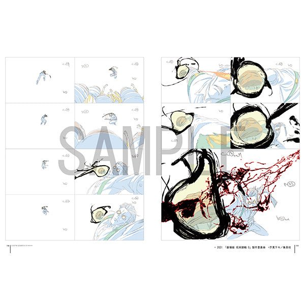 Jujutsu Kaisen - Key Animation - Vol.0 – Art Book japonais | JapanResell