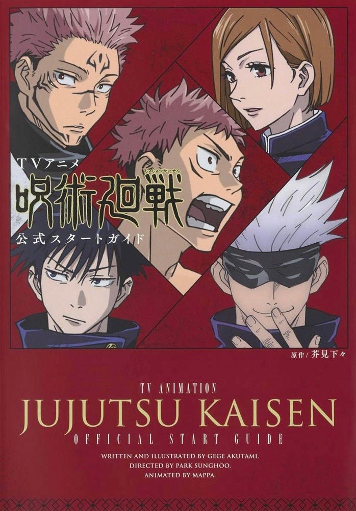 Jujutsu Kaisen TV Animation Official Start Guide – japonais | JapanResell