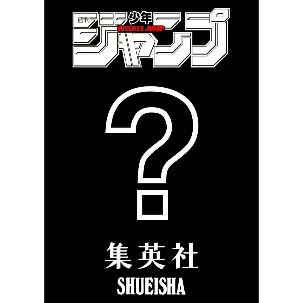 Weekly Shonen Jump - Mystère – Magazine japonais | JapanResell