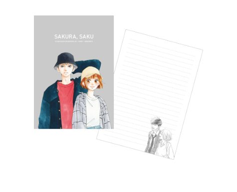 Mini Carnet - Io Sakisaka Exhibition – japonais | JapanResell