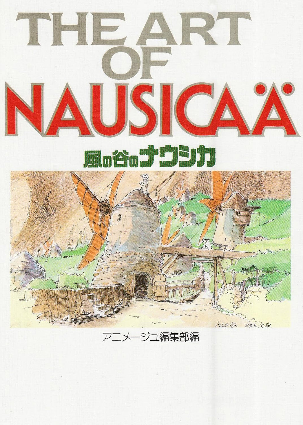 Nausicaä de la Vallée du Vent (Studio Ghibli) - Artbook (Précommande) – Art Book japonais | JapanResell