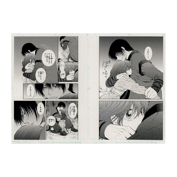 Planche Manuscrite Double H "Chapitre 123" - Akatsuki no Yona 20th Anniversary – japonais | JapanResell