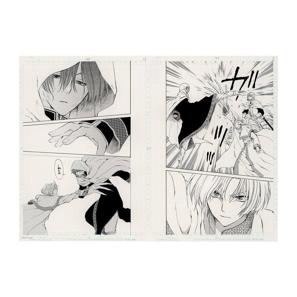 Planche Manuscrite Double K "Chapitre 168" - Akatsuki no Yona 20th Anniversary – japonais | JapanResell