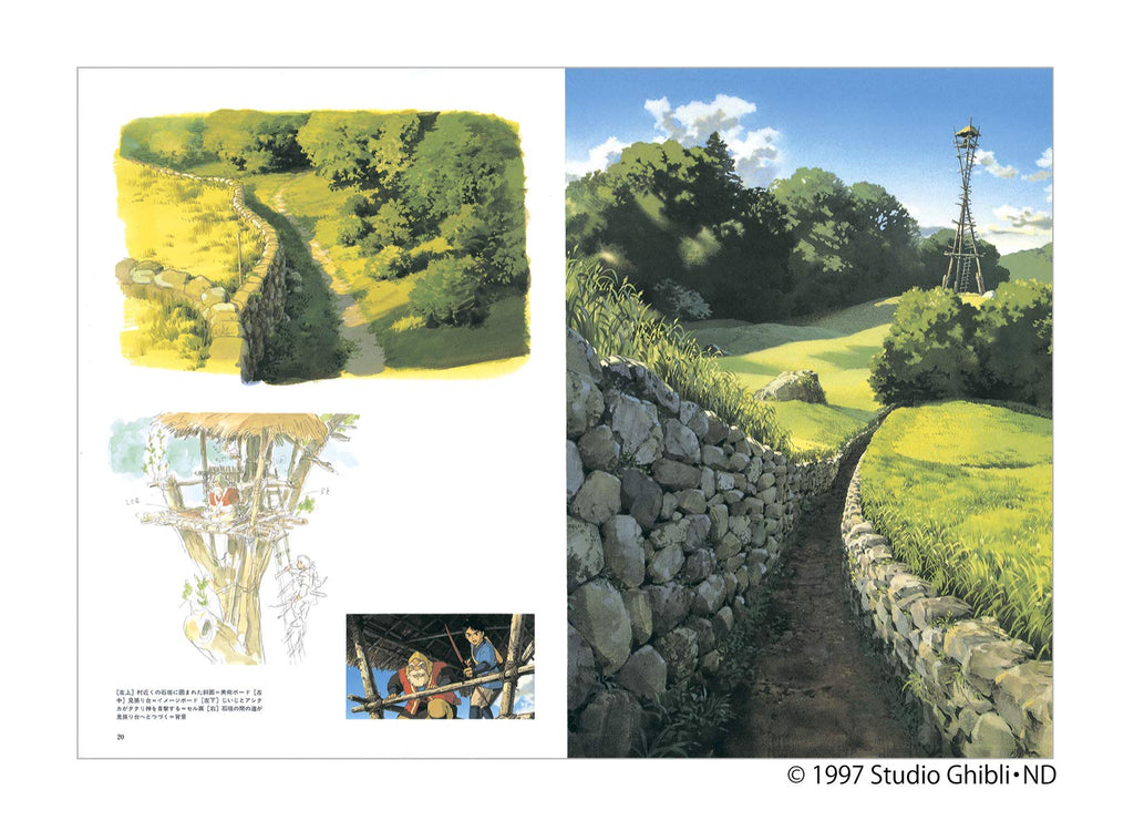 Princesse Mononoké (Studio Ghibli) - Artbook – Art Book japonais | JapanResell