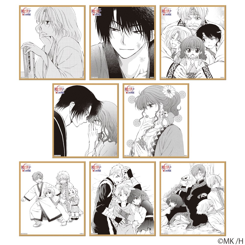 Shikishi - Akatsuki no Yona 20th Anniversary – japonais | JapanResell