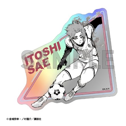 Sticker Itoshi Sae - Blue Lock Exhibition - JapanResell