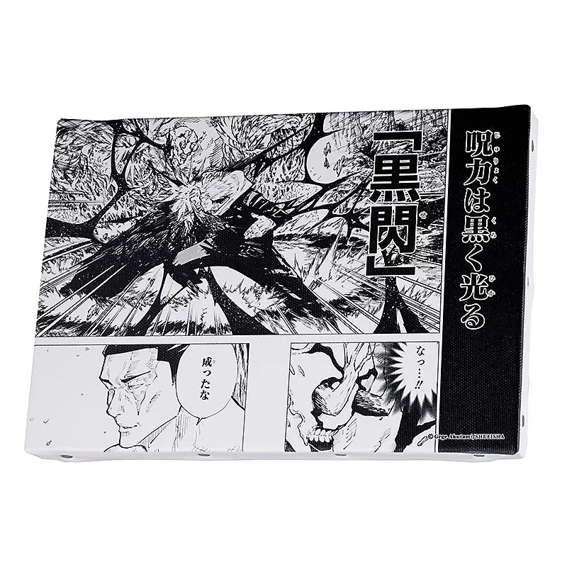 Tableau Jujutsu Kaisen - Yuji Itadori "Kokusen/Black Flash" – japonais | JapanResell