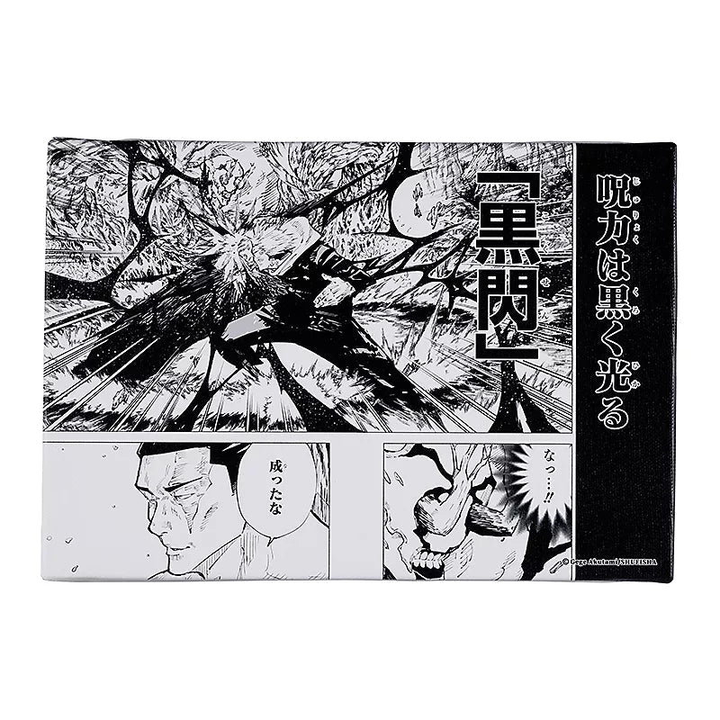 Tableau Jujutsu Kaisen - Yuji Itadori "Kokusen/Black Flash" – japonais | JapanResell