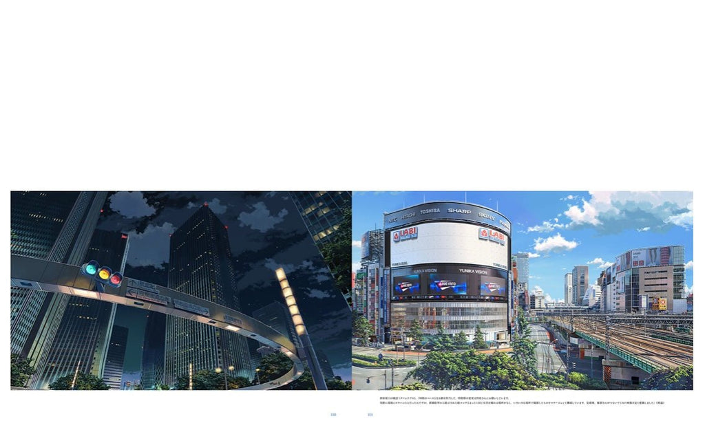 Your Name - Artbook – japonais | JapanResell