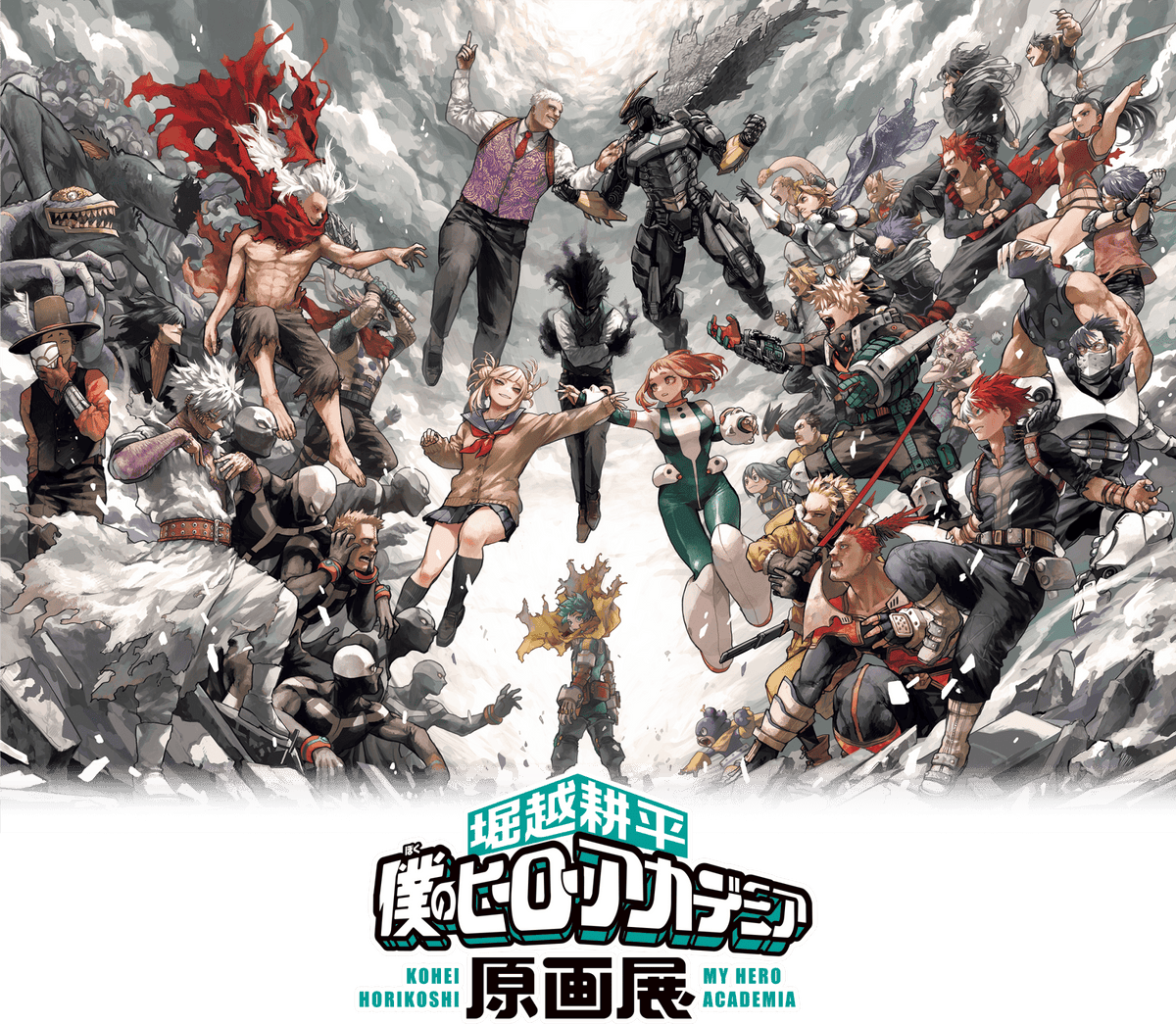 My Hero Academia Horikoshi Kohei Exhibition in Tokyo in 2025