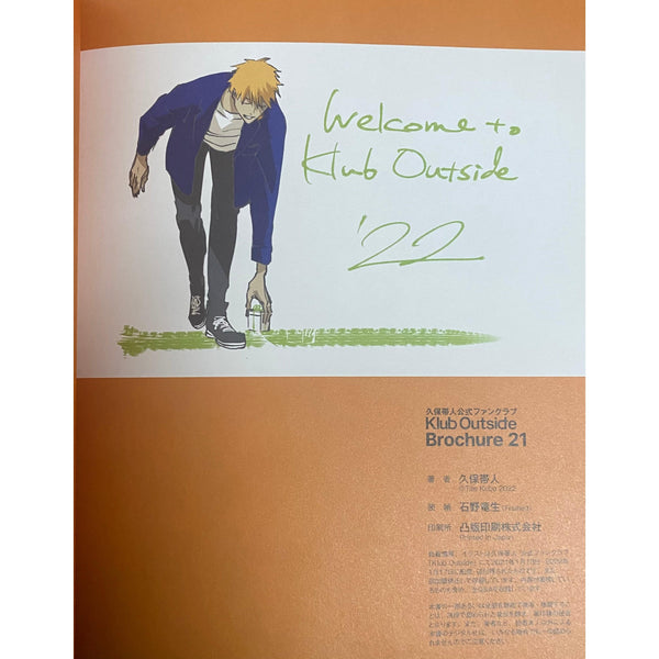 Artbook Bleach - Klub Outside Tite Kubo (2021) – japonais | JapanResell