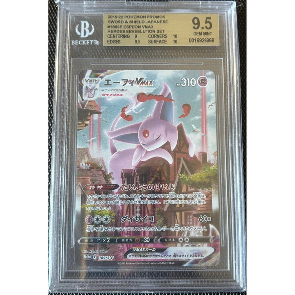 2021 Pokemon 189/S - P JP Espeon VMAX Beckett 9,5 GEM MINT – japonais | JapanResell