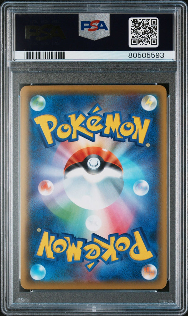 2021 Pokemon s8a (25th Anniversary) Pikachu 001/028 - PSA 10 - JapanResell