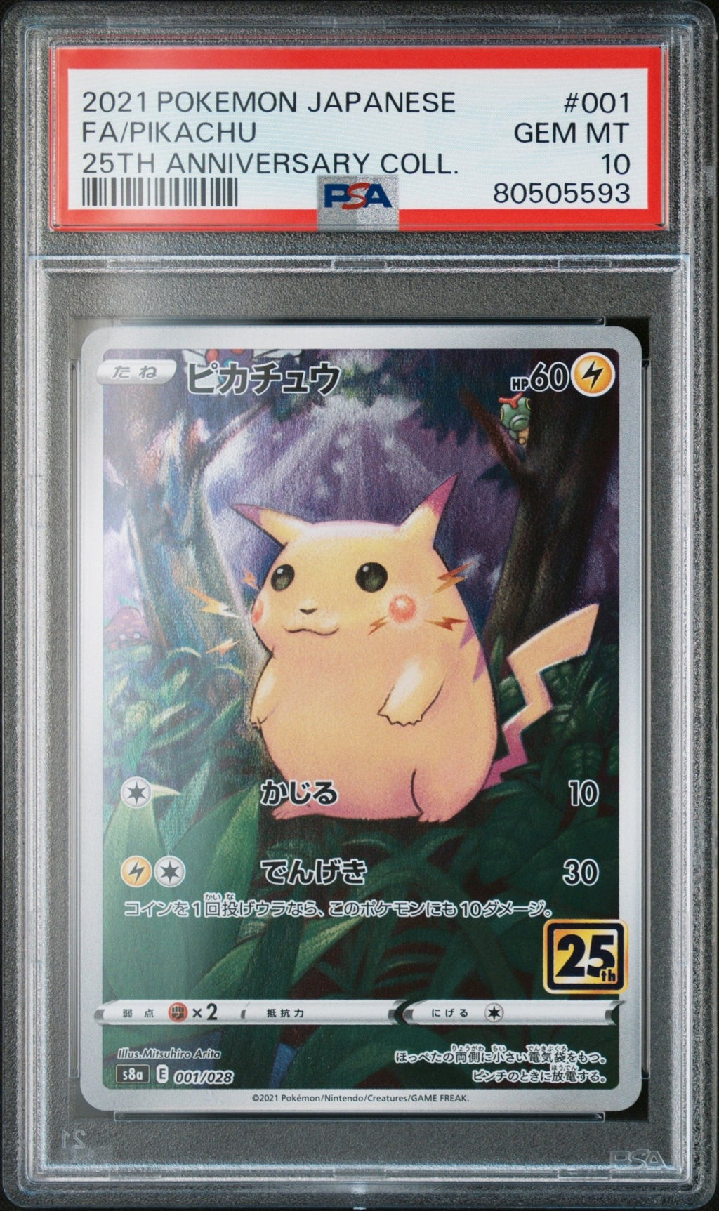 2021 Pokemon s8a (25th Anniversary) Pikachu 001/028 - PSA 10 - JapanResell