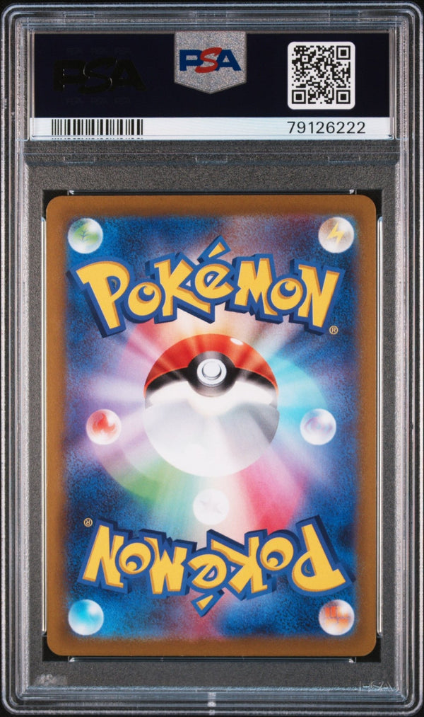 2022 Pokemon s10a Pikachu 073/071 CHR - PSA 9 - JapanResell