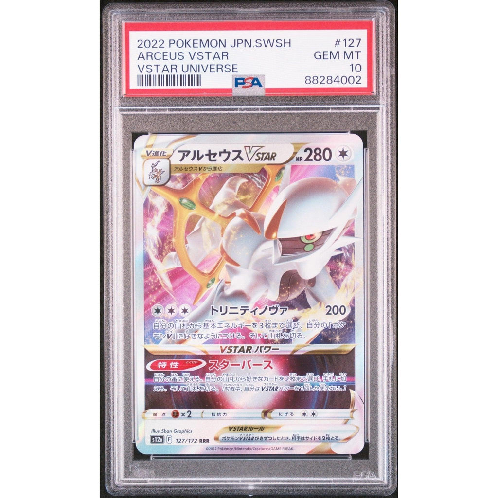 2022 Pokemon s12a (VSTAR) Arceus VSTAR 127/172 - PSA 10