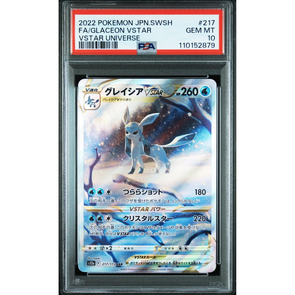 2022 Pokemon VSTAR Universe Glaceon VSTAR #217 Full Art