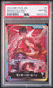 2023 One Piece Card Game Monkey D. Luffy 8 Packs Battle Promo - PSA 10 - JapanResell