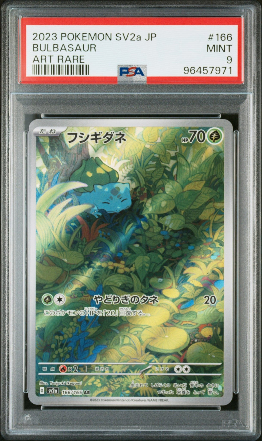 2023 Pokémon SV2a 166 JP Bulbasaur AR PSA 9 – japonais | JapanResell