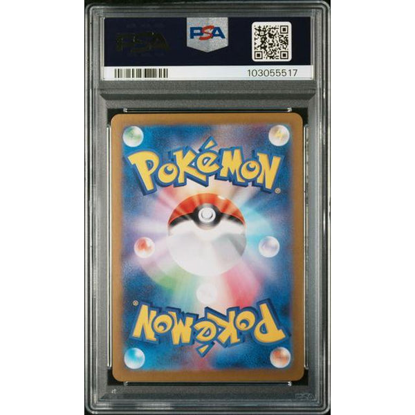 2023 Pokémon SV2A 168 JP Charmander PSA 10 – japonais | JapanResell