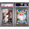 2023 Pokémon SV2A 169 JP Charmeleon PSA 10 – japonais | JapanResell