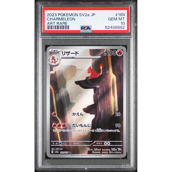 2023 Pokémon SV2A 169 JP Charmeleon PSA 10 – japonais | JapanResell
