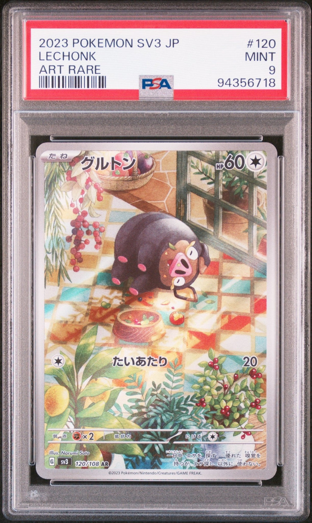 2023 Pokémon SV3 120 JP Lechonk AR PSA 9 – japonais | JapanResell