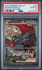 2024 Pokemon Japanese SV8A (Terastal Fest EX) Roaring Moon EX Special Art Rare 218 - PSA 10 – japonais | JapanResell