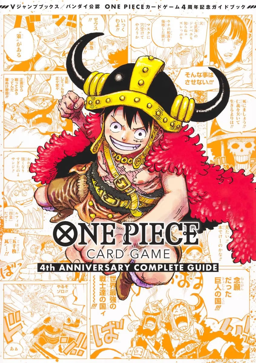 One Piece Card GAme 4th anniversary