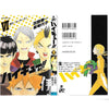 Haikyū!! x Sportiva - Tome 6 – japonais | JapanResell