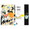 Haikyū!! x Sportiva - Tome 4 – japonais | JapanResell
