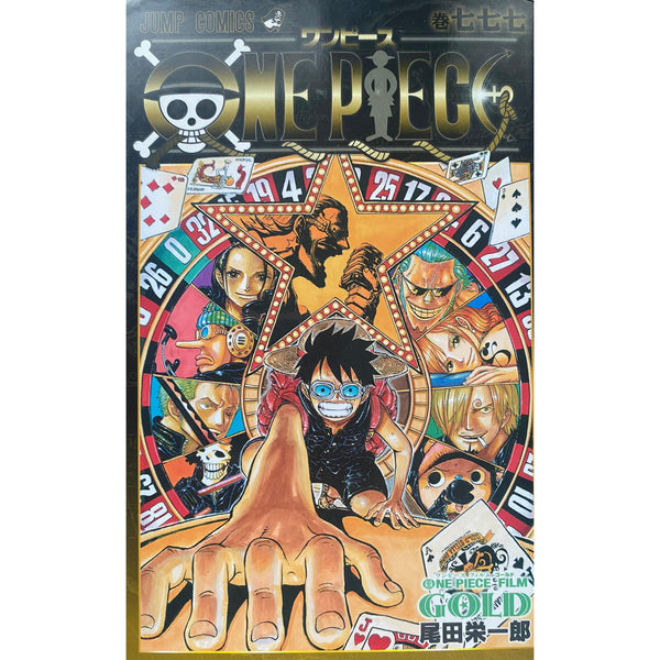 One Piece - Tome Gold – japonais | JapanResell