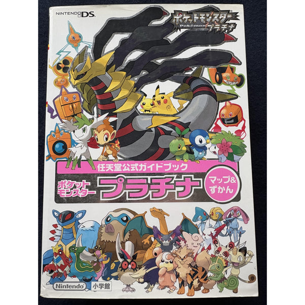 Pokémon Platinum - Guidebook – japonais | JapanResell