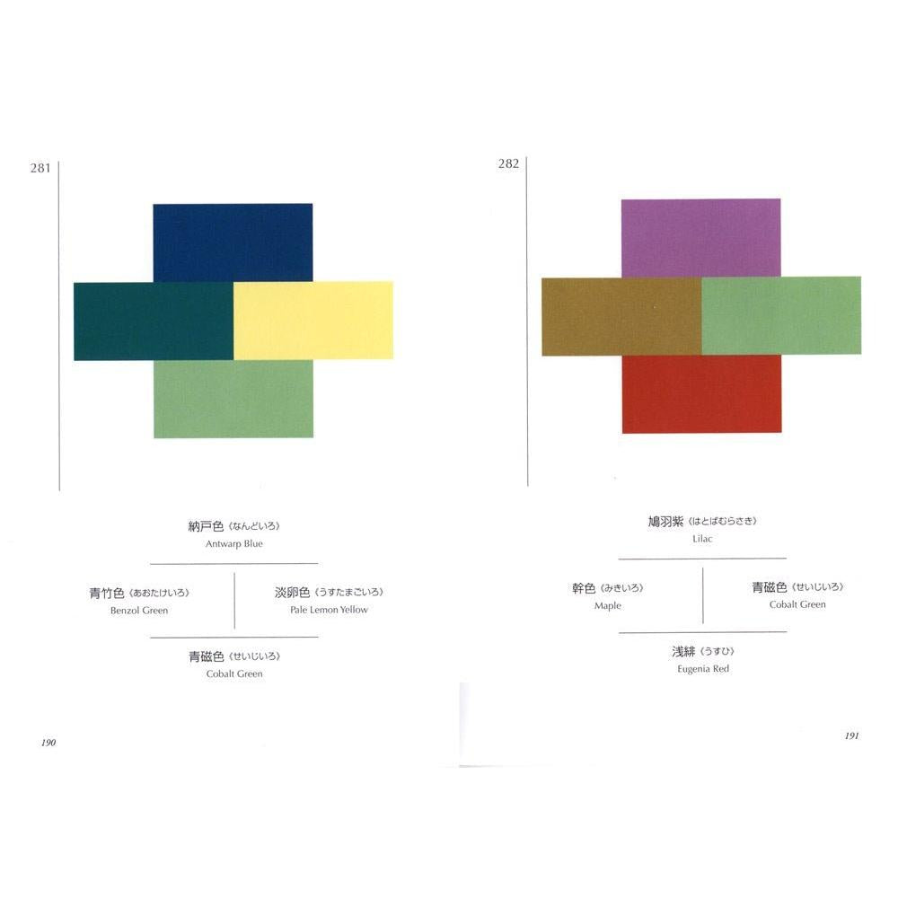 A Dictionary Of Color Combinations Vol.1– JapanResell