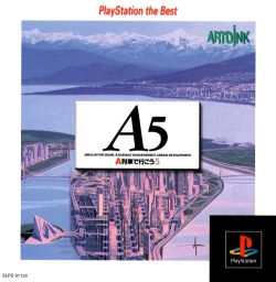 A5 A Ressha De Ikou 5 - PS1 - JapanResell