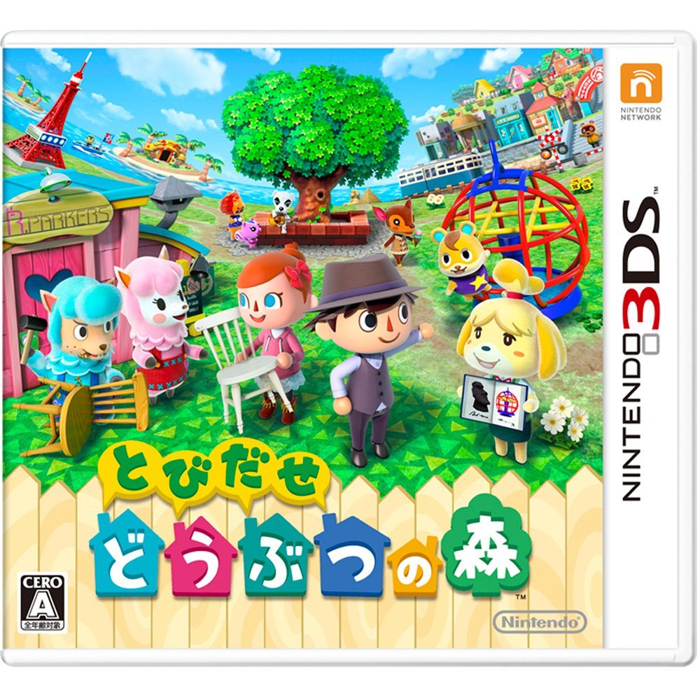 New Leaf Switch Animal Crossing Edition Animal Crossing New Leaf