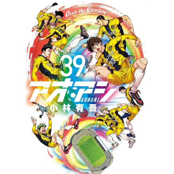 Ao Ashi - Tome 39 (Précommande) – Manga japonais | JapanResell