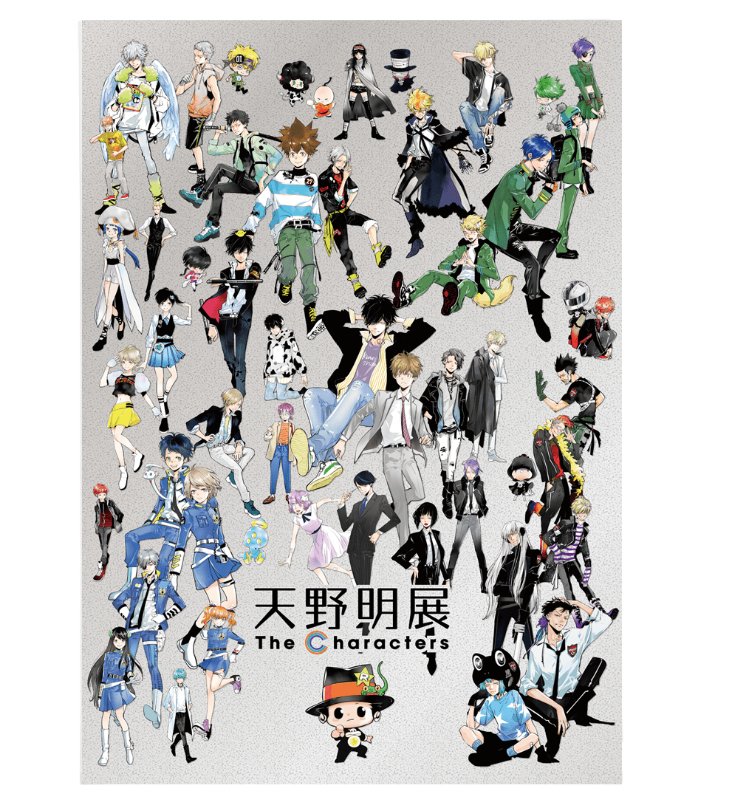 Artbook Akira Amano Exhibition The Characters (Précommande) - JapanResell