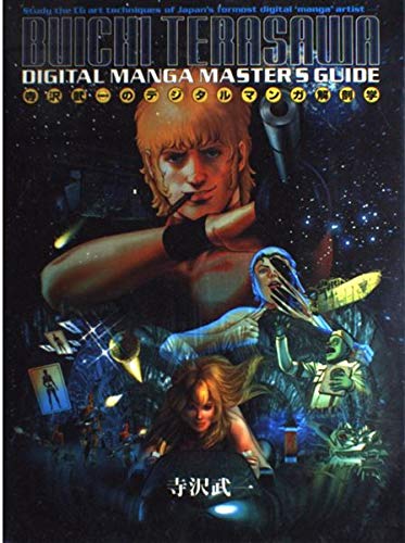 Artbook Cobra Digital Master Guide – Art Book japonais | JapanResell