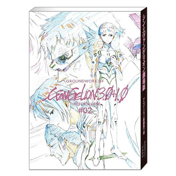 Artbook EVANGELION 3.0+1.0 THRICE UPON A TIME — Animation Original Art Collection Part.2 – japonais | JapanResell
