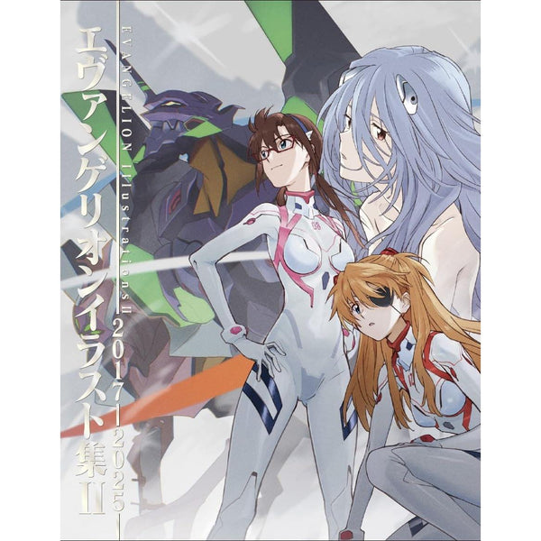Artbook Evangelion Illustrations II 2017-2025 – japonais | JapanResell