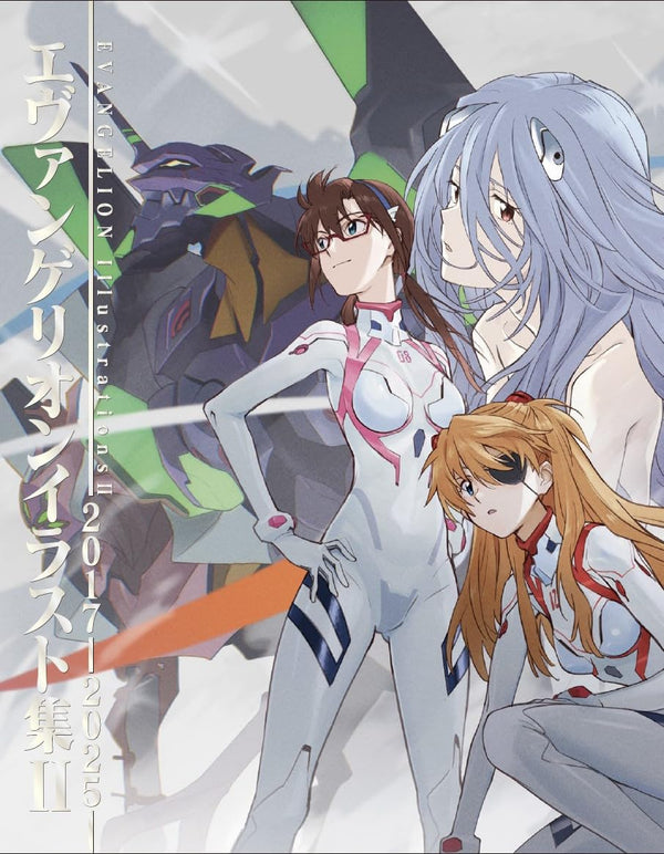 Artbook Evangelion Illustrations II 2017-2025 – japonais | JapanResell