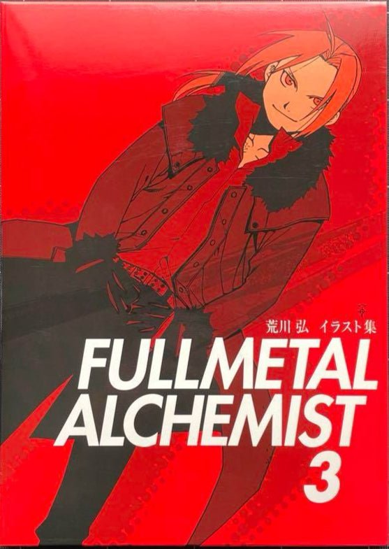 Artbook Fullmetal Alchemist - Animate (Edition limitée 3) – Art Book japonais | JapanResell