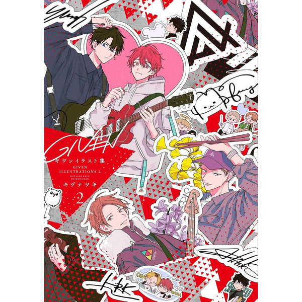 Artbook Given Illustrations Vol.2 Natsuki Kizu – japonais | JapanResell