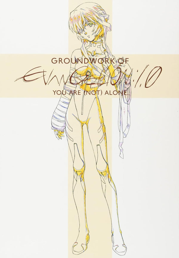 Artbook GROUNDWORK OF EVANGELION 1.0 YOU ARE (NOT) ALONE – japonais | JapanResell