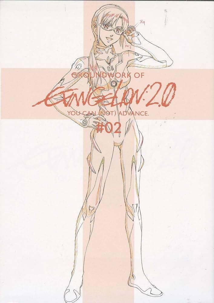 Artbook GROUNDWORK OF EVANGELION 2.0 YOU CAN (NOT) ADVANCE — Vol.02 – japonais | JapanResell
