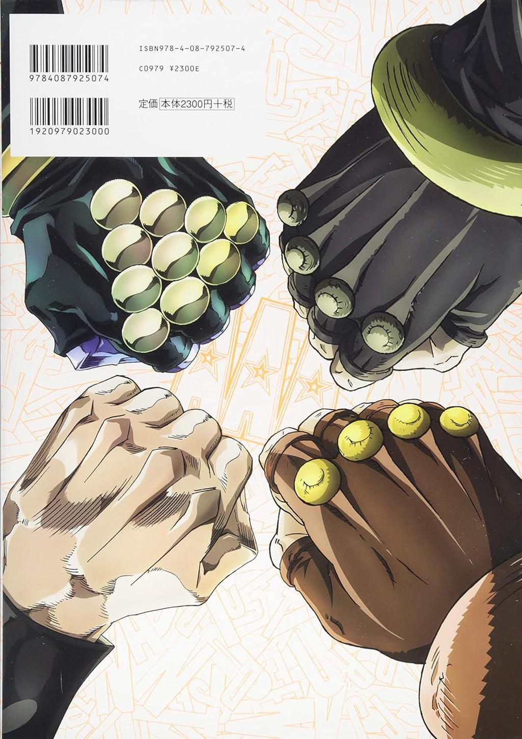 Artbook - JoJo's Bizarre Adventure TV Anime Original Art Collection AAA (Précommande) – Artbook japonais | JapanResell