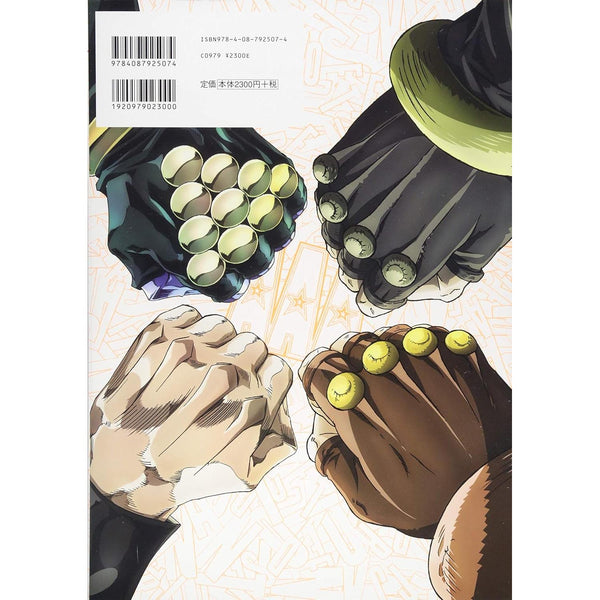 Artbook - JoJo's Bizarre Adventure TV Anime Original Art Collection AAA (Précommande) – Artbook japonais | JapanResell